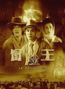 精品剧情v欧美在线观看